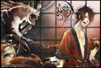 Stray dog - VanRah