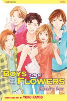 Hana yori dango - Yoko Kamio